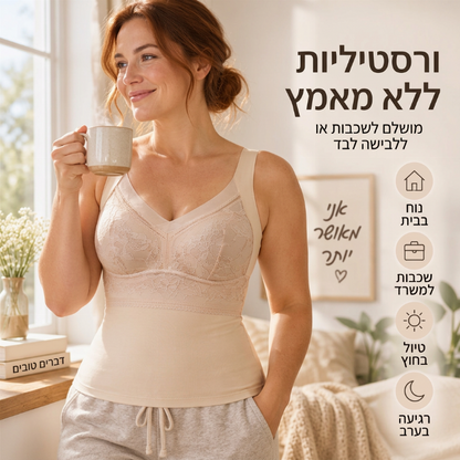 🏆 מחיר מפתיע💕🔥 גופיית תרמית עם חזה מובנה – התאמה דקה, חמה ותומכת