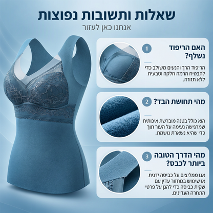 🏆 מחיר מפתיע💕🔥 גופיית תרמית עם חזה מובנה – התאמה דקה, חמה ותומכת